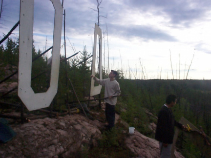 It was Windy the other day and the O blew off, and had to make some repairs before the baseball tournament